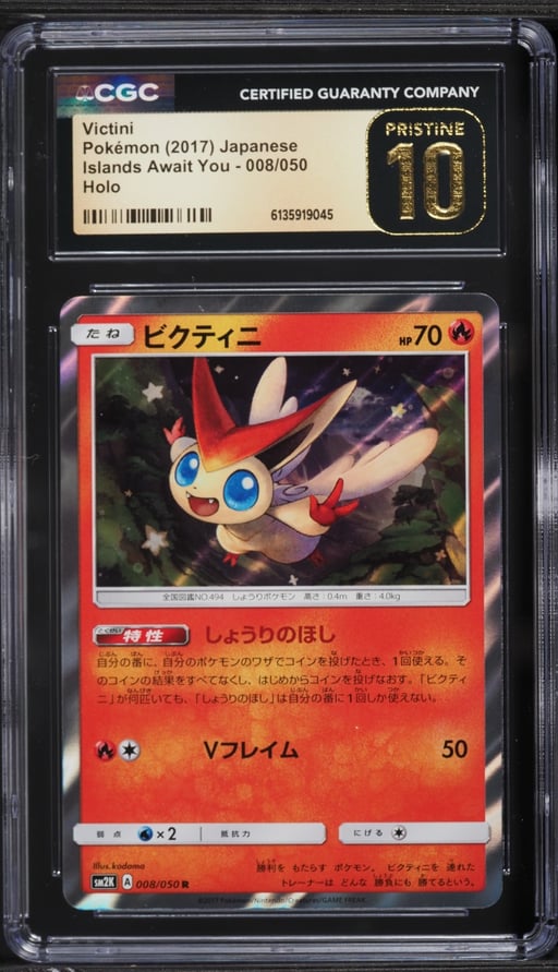 2017 Pokemon Japanese Sun & Moon Islands Await You Holo Victini #8 CGC 10 PRISTINE