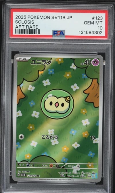 2025 Pokemon Japanese Scarlet & Violet Black Bolt AR Solosis #123 PSA 10 GEM MINT