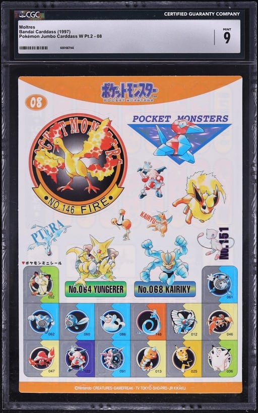 1997 Pokemon Japanese Bandai Carddass Jumbo W Pt. 2 Moltres #8 CGC 9 MINT