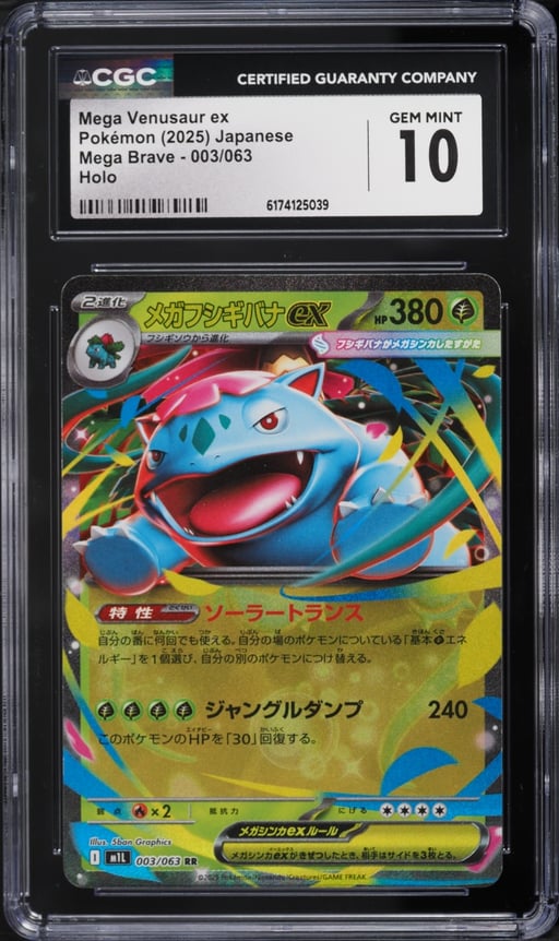 2025 Pokemon Japanese Mega Brave Holo Mega Venusaur EX #3 CGC 10 GEM MINT
