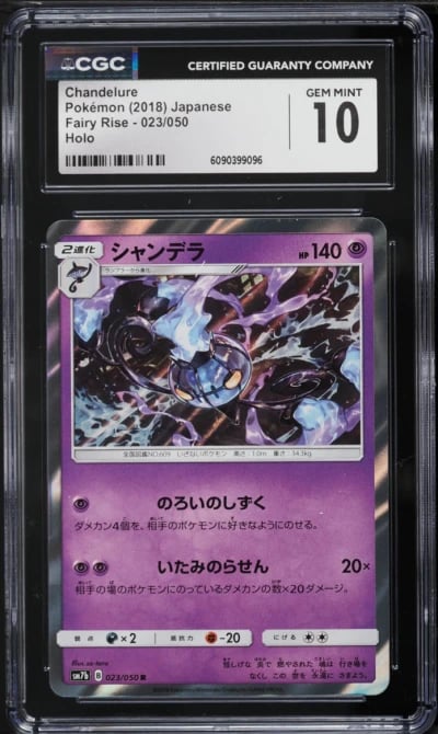 2018 Pokemon Japanese Sun & Moon Fairy Rise Holo Chandelure #23 CGC 10 GEM MINT