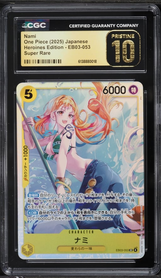 2025 One Piece Japanese Heroines Edition SR Nami #EB03-053 CGC 10 PRISTINE