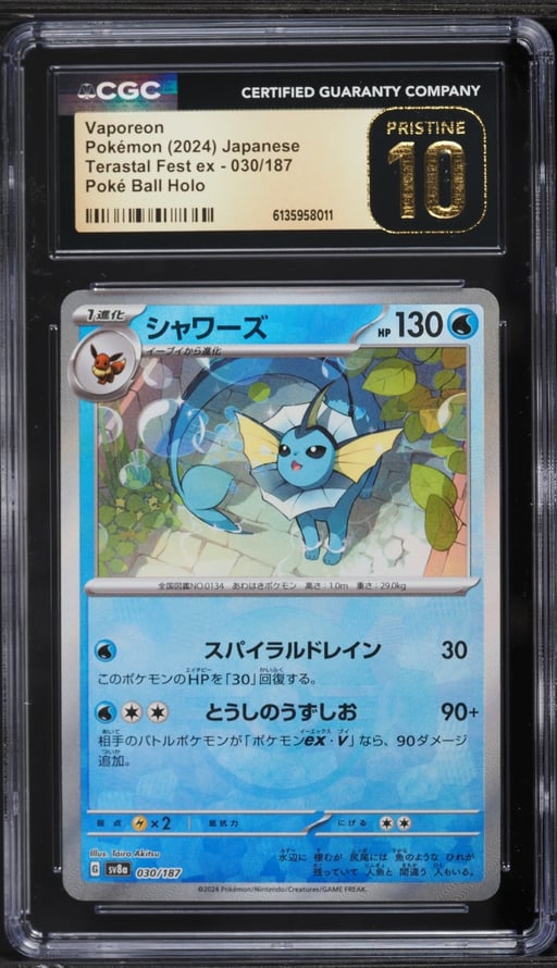 2024 Pokemon Japanese Scarlet & Violet Terastal Fest Ex Poke Ball Holo Vaporeon CGC 10 PRISTINE