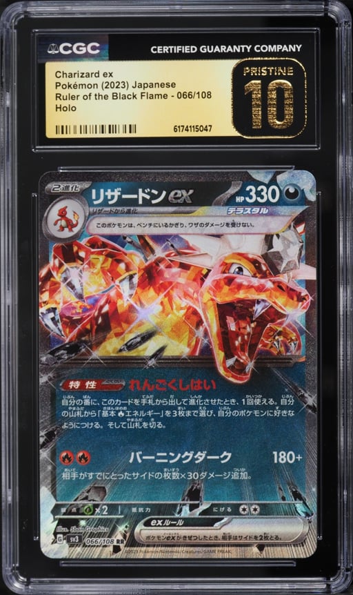 2023 Pokemon Japanese Scarlet & Violet Ruler Of The Black Flame Holo Charizard EX #66 CGC 10