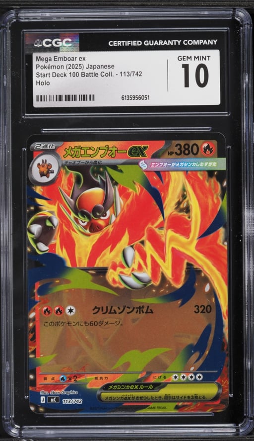 2025 Pokemon Japanese SV Start Deck 100 Battle Collection Holo Mega Emboar EX #113 CGC 10