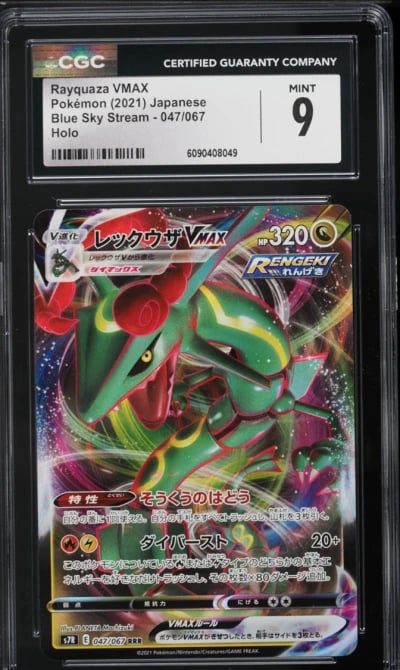 2021 Pokemon Japanese Sword & Shield Blue Sky Stream Rayquaza VMAX #47 CGC 9 MINT