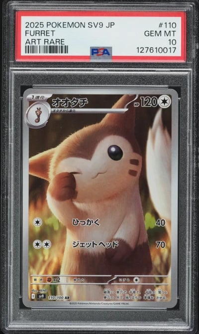 2025 Pokemon Japanese Scarlet & Violet Battle Partners Art Rare Furret #110 PSA 10 GEM MINT