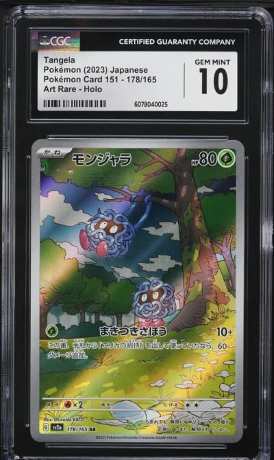 2023 Pokemon Japanese Scarlet & Violet 151 AR Tangela #178 CGC 10 GEM MINT