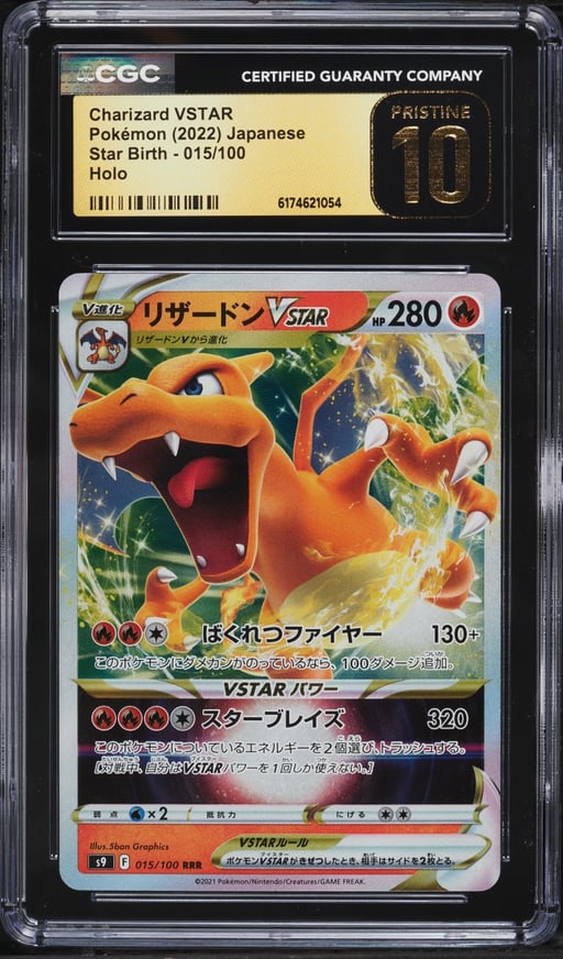2022 Pokemon Japanese Sword & Shield Star Birth Holo Charizard VSTAR #15 CGC 10 PRISTINE