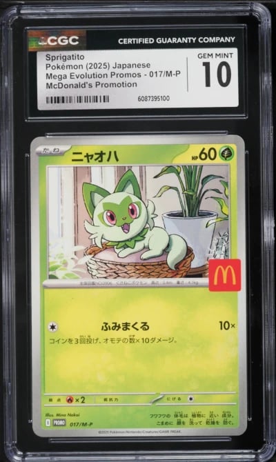 2025 Pokemon Japanese Mega Evolution Promo McDonald's Sprigatito #17 CGC 10 GEM MINT