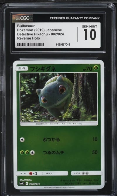 2019 Pokemon Japanese SM Detecti
