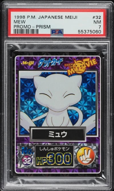 1998 Pokemon Japanese Meiji Promo Prism Mew #32 PSA 7 NRMT