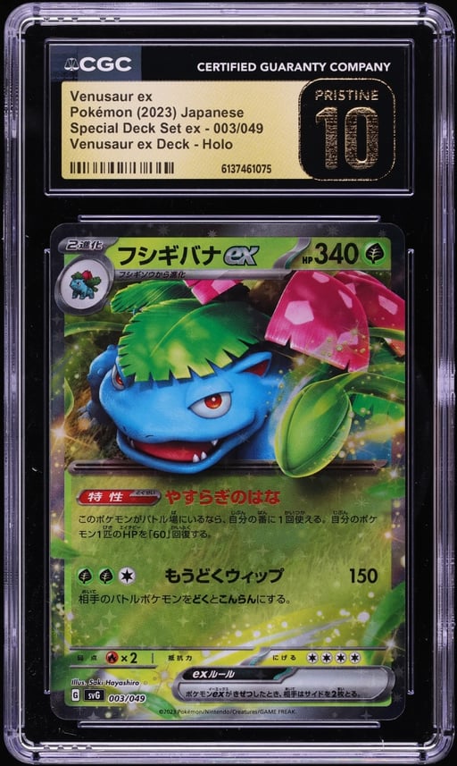 2023 Pokemon Japanese Scarlet & Violet Special Deck Set ex Holo Venusaur ex #3 CGC 10 PRISTINE