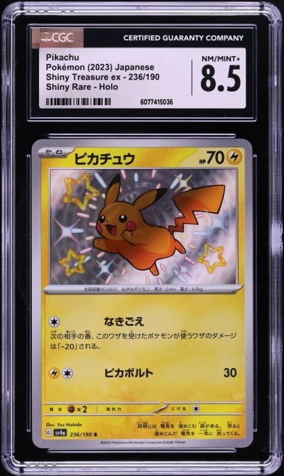 2023 Pokemon Japanese SV Shiny T