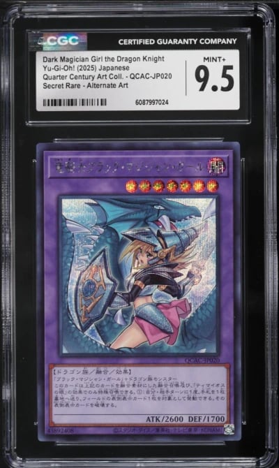 2025 Yu-Gi-Oh! Japanese QCAC Dark Magician Girl Dragon Knight #QCAC-JP020 CGC 9.5 MINT+