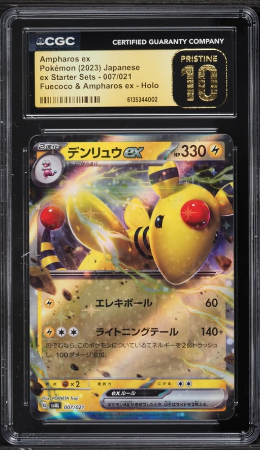 2023 Pokemon Japanese SV ex Starter Sets Fuecoco & ex Holo Ampharos ex #007 CGC 10 PRISTINE