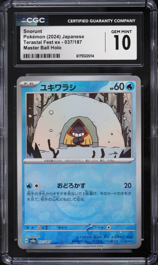 2024 Pokemon Japanese Scarlet & Violet Terastal Fest ex Master Ball Holo Snorunt #37 CGC 10 GEM