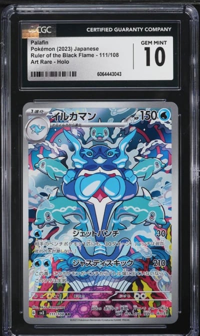 2023 Pokemon Japanese SV Ruler O