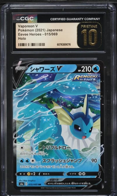 2021 Pokemon Japanese Sword & Sh