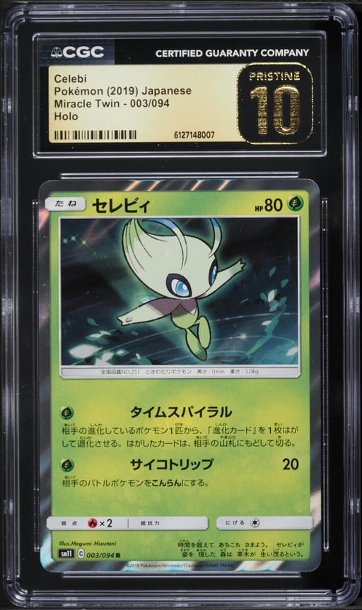 2019 Pokemon Japanese Sun & Moon Miracle Twin Holo Celebi #3 CGC 10 PRISTINE