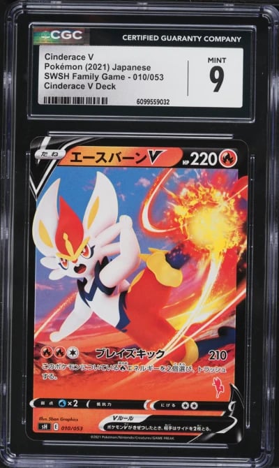 2021 Pokemon Japanese SWSH Family Game Cinderace V Deck Cinderace V #010 CGC 9 MINT