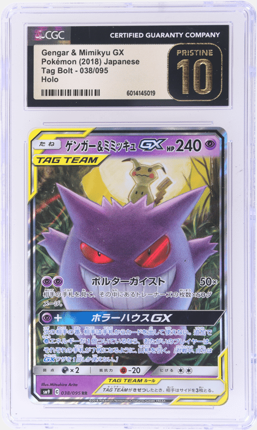 2018 Pokemon Sun and Moon Tag Bolt Japanese Gengar/Mimikyu Gx #38 CGC PRI