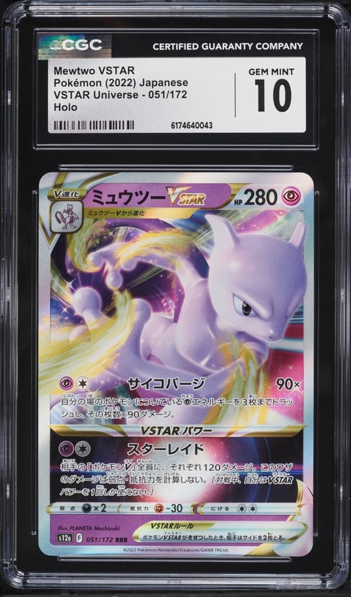 2022 Pokemon Japanese Sword & Shield VSTAR Universe Holo Mewtwo VSTAR #51 CGC 10 GEM MINT