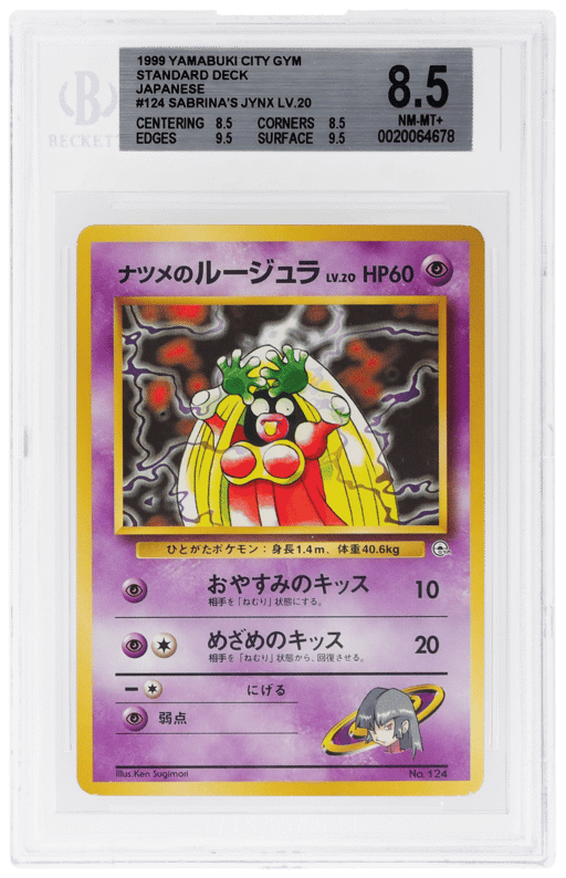 1999 Pokemon Card Game City Gym Decks Japanese Yamabuki City Gym Deck Sabrina's Jynx #124 BGS 8.5