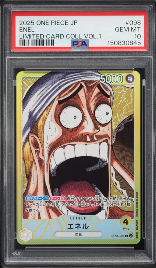 2025 One Piece Japanese Base Shop Collection Vol. 1 Enel #OP05-098 PSA 10 GEM MINT