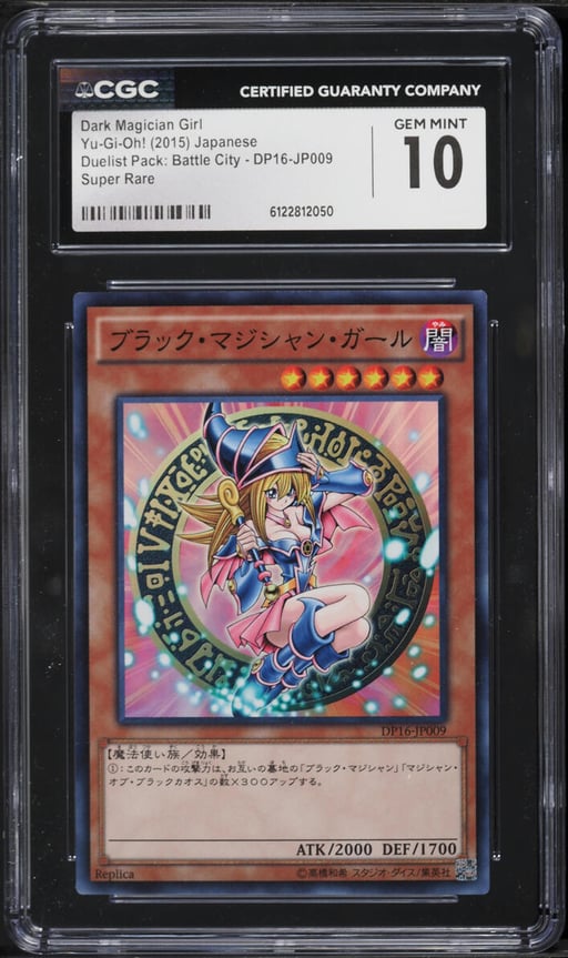 2015 Yu-Gi-Oh! Duelist Pack: Battle City Dark Magician Girl #DP16-JP009 CGC 10 GEM MINT
