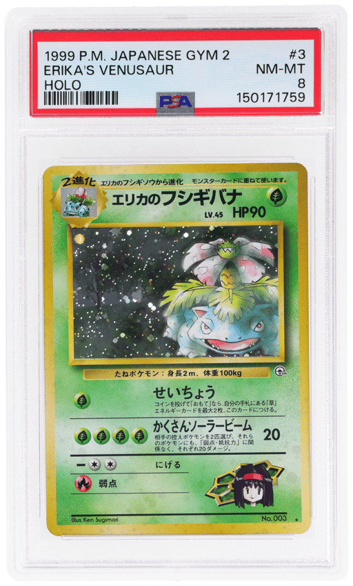 1999 Pokemon Gym 2 Challenge From the Darkness Japanese Holo Erika's Venusaur #003 PSA 8