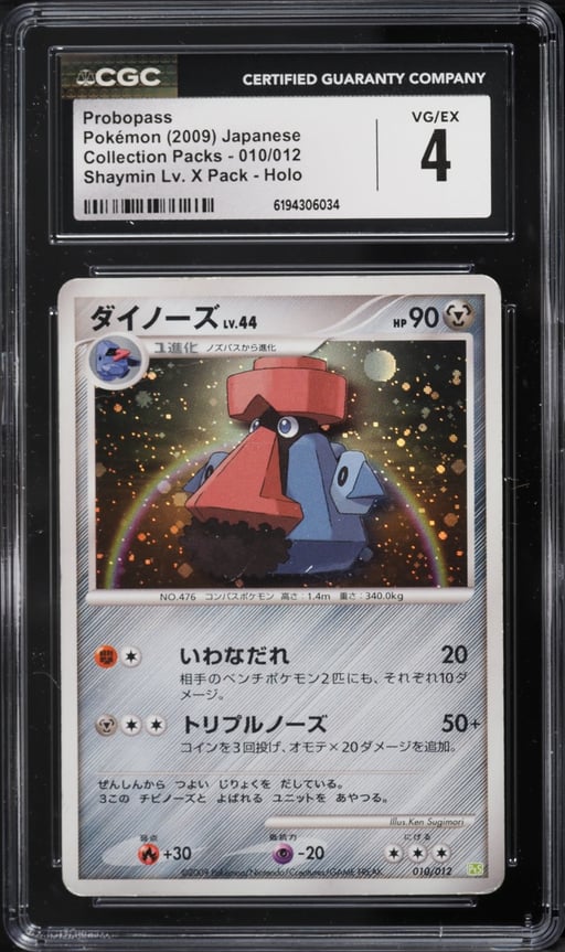 2009 Pokemon Japanese Shaymin LV. X Collection Packs Holo Probopass #10 CGC 4 VGEX