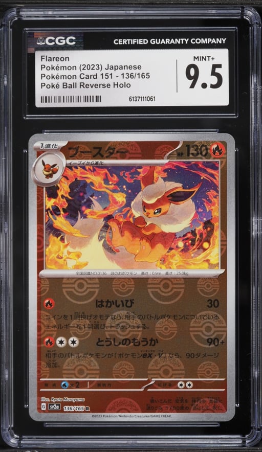 2023 Pokemon Japanese Scarlet & Violet 151 Poke Ball Reverse Holo Flareon #136 CGC 9.5 MINT+