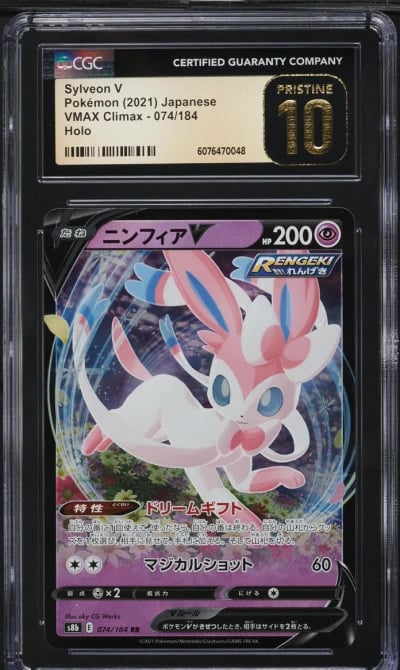 2021 Pokemon Japanese SWSH VMAX Climax Holo Sylveon V #74 CGC 10 PRISTINE