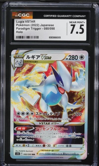 2022 Pokemon Japanese SWSH Paradigm Trigger Lugia VSTAR #80 CGC 7.5 NRMT+