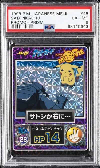 1998 POKEMON JPN MEIJI PROMO PRI