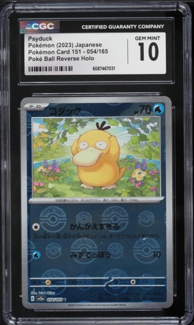 2023 Pokemon Japanese Scarlet & Violet 151 Poke Ball Reverse Holo Psyduck #54 CGC 10 GEM MINT