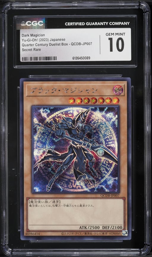 2023 Yu-Gi-Oh! Japanese QCDB Secret Rare Dark Magician #QCDB-JP007 CGC 10 GEM MINT