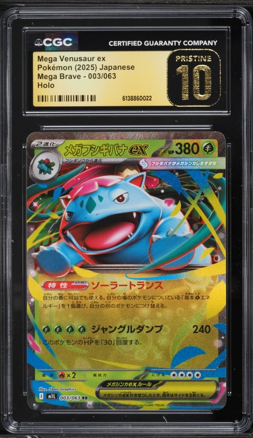 2025 Pokemon Japanese Mega Brave Holo Mega Venusaur EX #3 CGC 10 PRISTINE