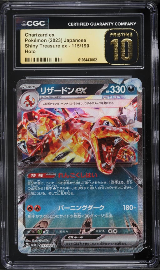 2023 Pokemon Japanese Scarlet & Violet Shiny Treasure Ex Holo Charizard ex #115 CGC 10 PRISTINE