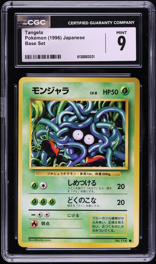 1996 Pokemon Japanese Base Set Tangela #114 CGC 9 MINT