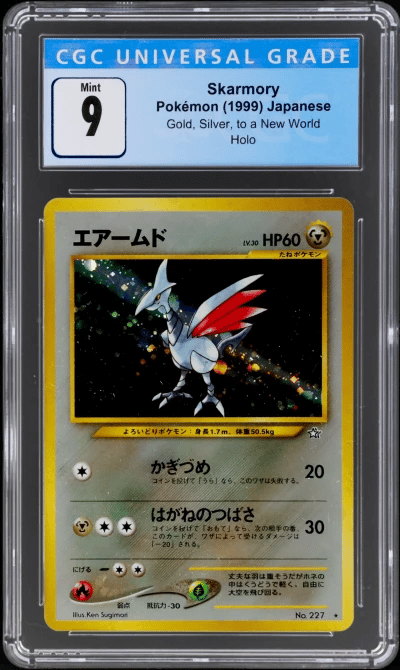 2000 Pokemon Neo Japanese Holo Skarmory #227 CGC 9