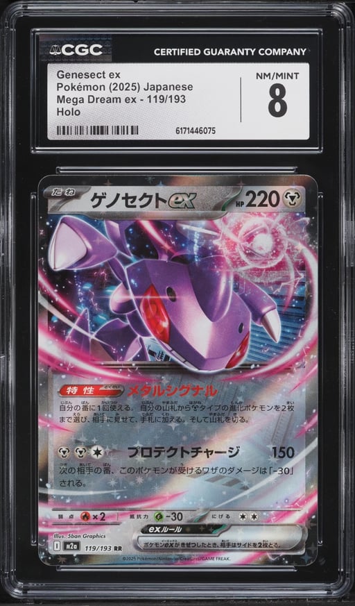 2025 Pokemon Japanese Mega Dream Ex Holo Genesect Ex #119 CGC 8 NM-MT