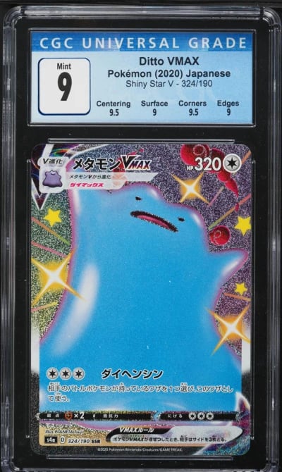 2020 Pokemon Japanese SWSH Shiny