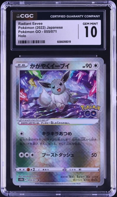 2022 Pokemon Japanese Sword & Shield Pokemon GO Holo Radiant Eevee #55 CGC 10 GEM MINT