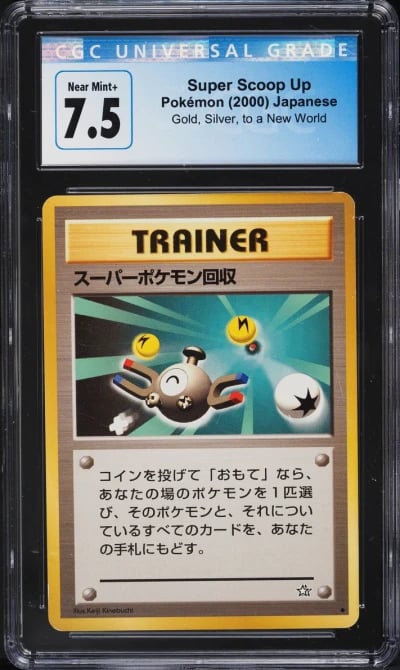 2000 Pokemon Japanese Gold Silver To A New World Super Scoop Up CGC 7.5 NRMT+