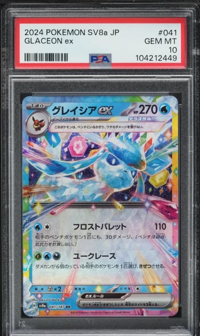 2024 Pokemon Japanese SV Terastal Fest ex Glaceon ex #41 PSA 10 GEM MINT