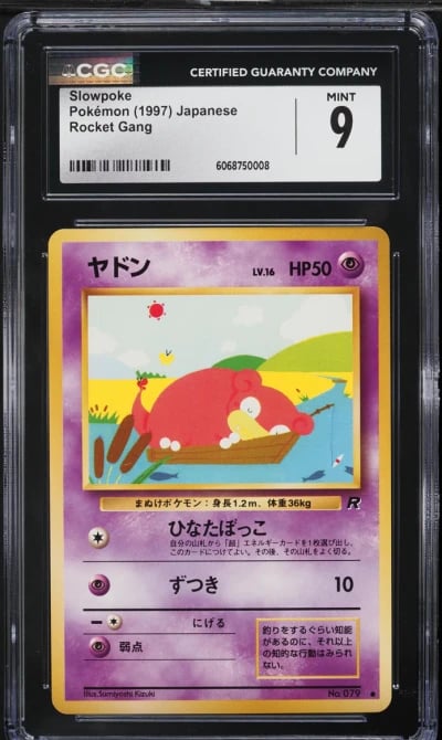 1997 Pokemon Japanese Rocket Gang Slowpoke #79 CGC 9 MINT