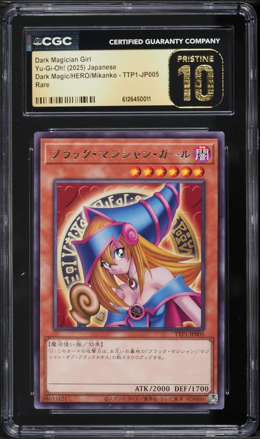 2025 Yu-Gi-Oh! Japanese TTP1 Dark Magician Girl #TTP1-JP005 CGC 10 PRISTINE