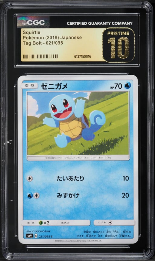 2018 Pokemon Japanese Sun & Moon Tag Bolt Squirtle #21 CGC 10 PRISTINE
